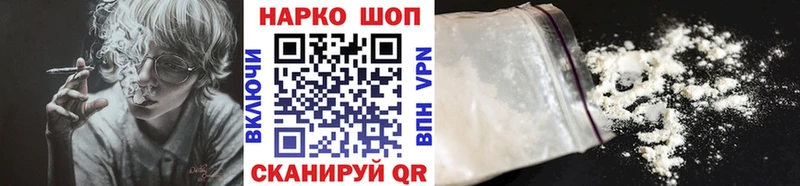 Наркошоп купить Марихуана  Кокаин  МЕФ  Полевской