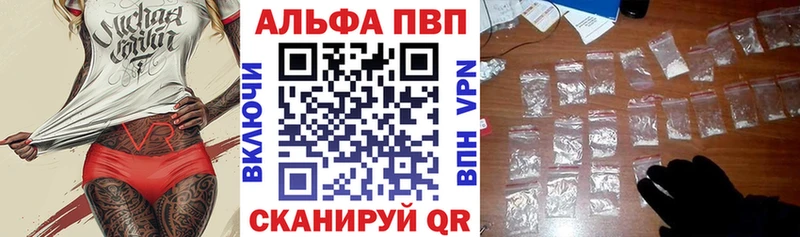 А ПВП крисы CK  Купить закладки  Полевской 
