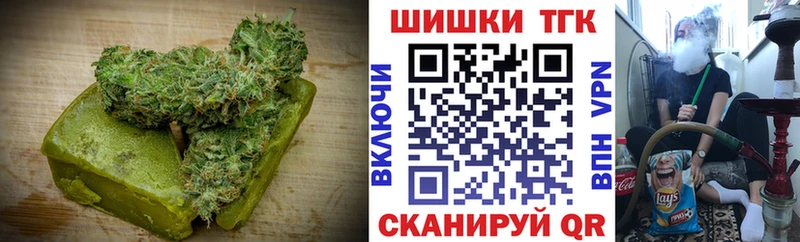 Canna-Cookies конопля  Купить  Полевской 