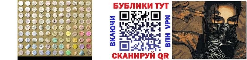 Ecstasy Philipp Plein Купить закладки Полевской