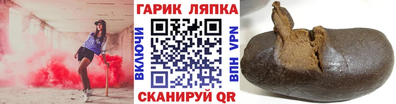 Купить закладки  Полевской  ГАШИШ Ice-O-Lator 
