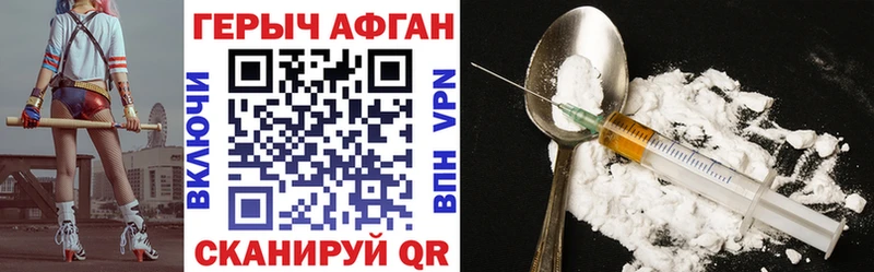 Купить закладки  Полевской  ГЕРОИН гречка 