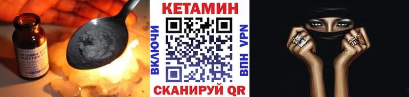 КЕТАМИН VHQ  Купить где  Полевской 