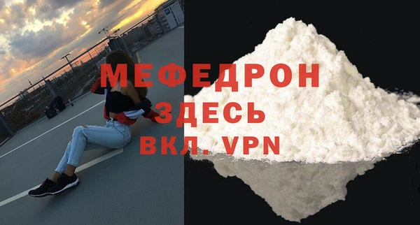 тгк Долгопрудный