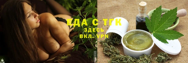 тгк Долгопрудный