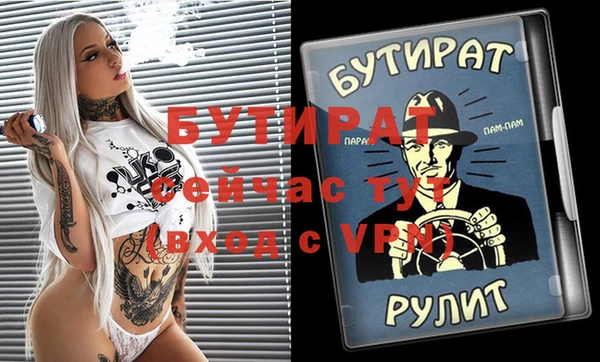 наркотики Орехово-Зуево