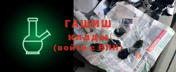 наркотики Орехово-Зуево