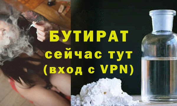 тгк Долгопрудный