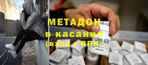 mdma Новый Уренгой