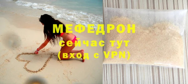 тгк Долгопрудный