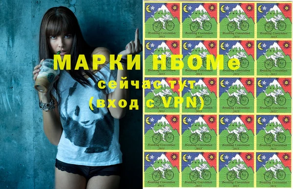 наркотики Орехово-Зуево
