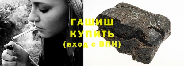 mdma Новый Уренгой