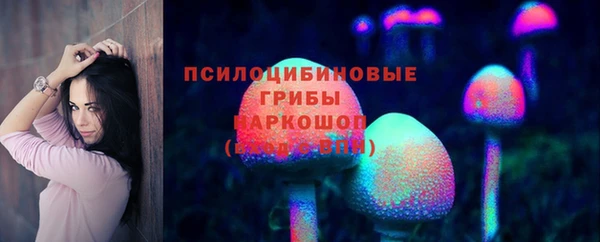 наркотики Орехово-Зуево