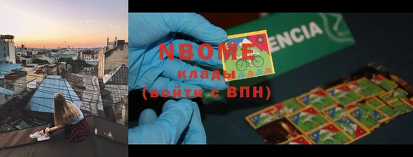 mdma Новый Уренгой