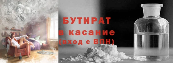 mdma Новый Уренгой