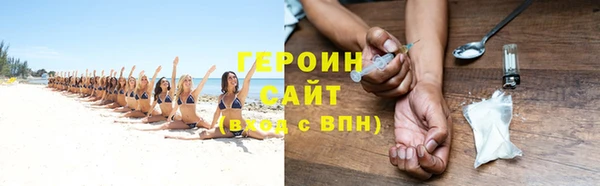 наркотики Орехово-Зуево