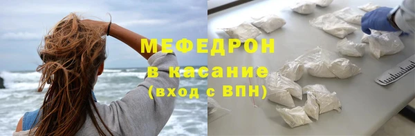 mdma Новый Уренгой