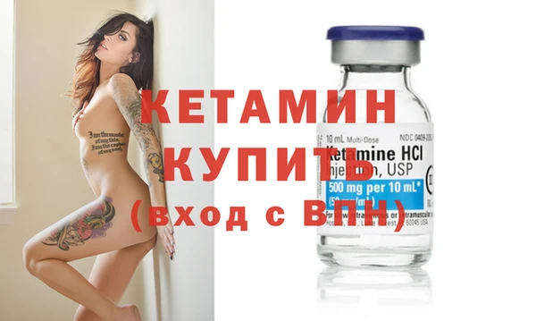 наркотики Орехово-Зуево