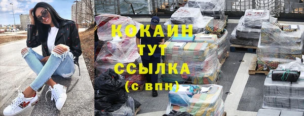 mdma Новый Уренгой