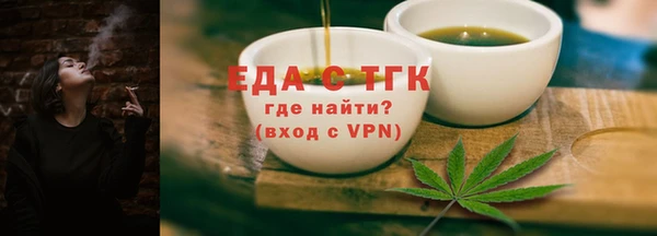 mdma Новый Уренгой