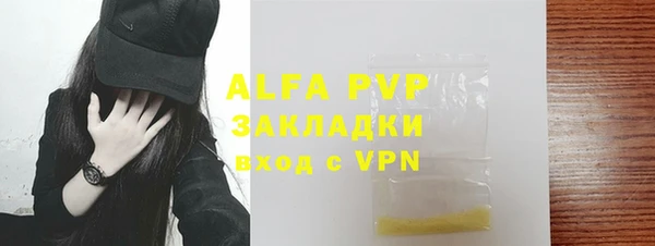 кокаин Бердск