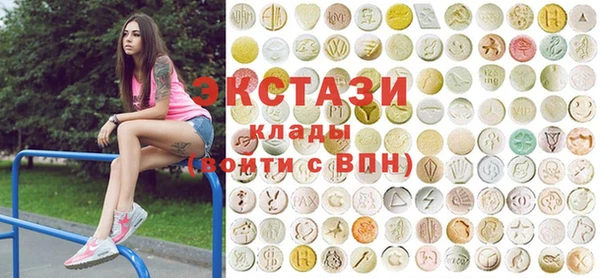 mdma Новый Уренгой