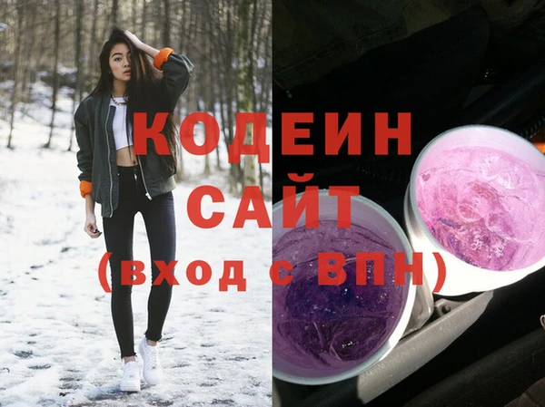 mdma Новый Уренгой