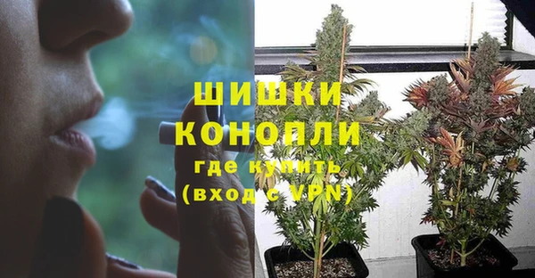 кокаин Бердск