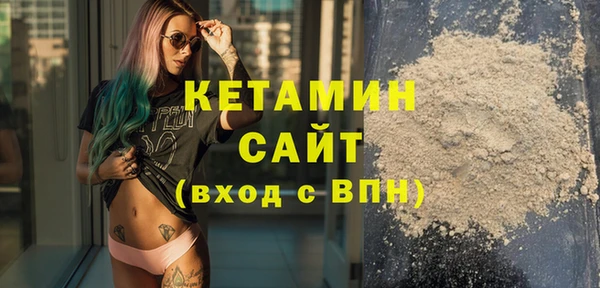 мескалин Ачинск