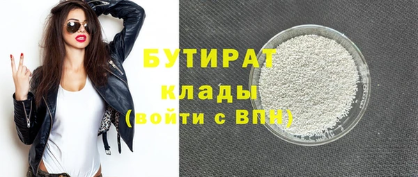 мескалин Ачинск