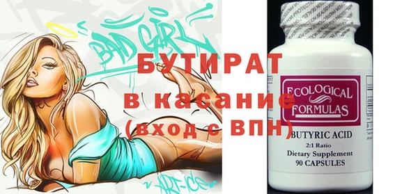 тгк Долгопрудный