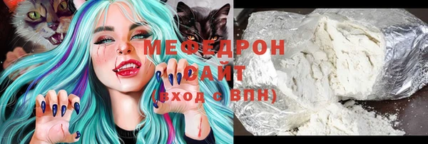 тгк Долгопрудный