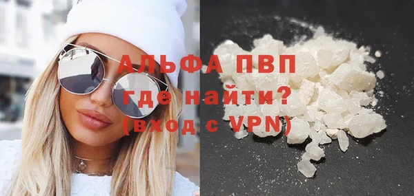 мескалин Ачинск