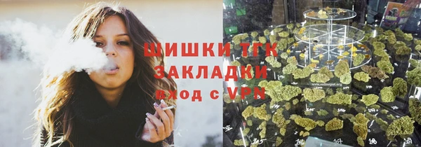наркотики Орехово-Зуево