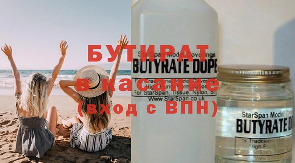 mdma Новый Уренгой
