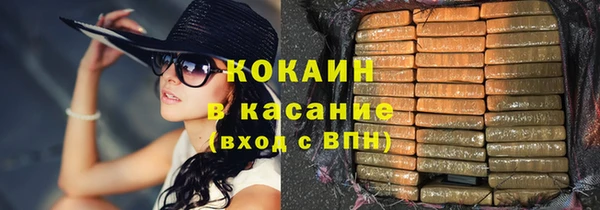 mdma Новый Уренгой
