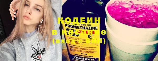 тгк Долгопрудный