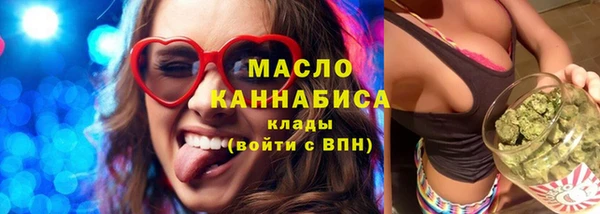 кокаин Бердск