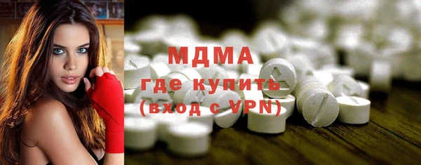 кокаин Бердск