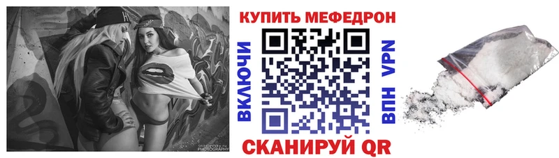 Купить  Полевской  МЕФ кристаллы 