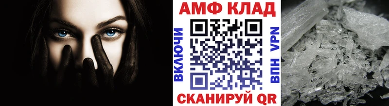 Метамфетамин мет  Купить  Полевской 