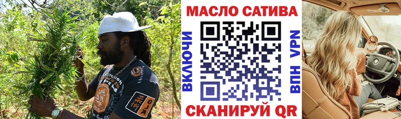 Купить где Полевской ТГК гашишное масло